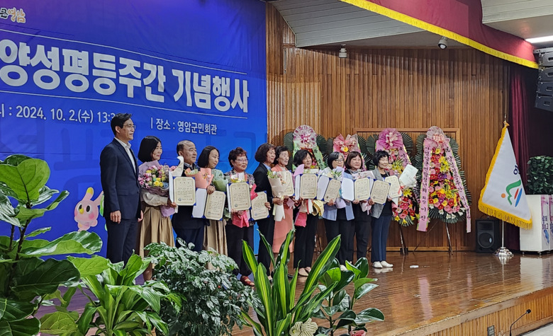 영암군여성단체협, 양성평등주간 기념행사 열어 이미지 1