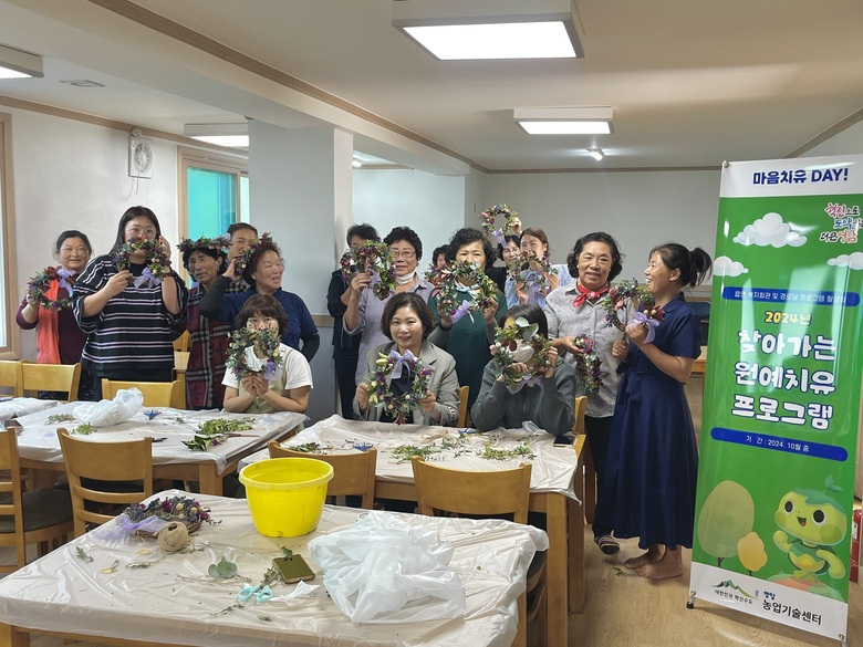 영암 어르신들, 청년농업인에게 원예 치유 배운다 이미지 1