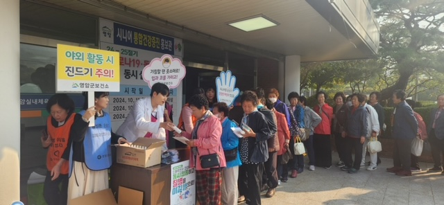 가을철 야외 활동 진드기 매개 감염병 주의하세요 이미지 1