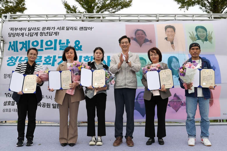 영암군, 삼호읍서 세계인의 날 기념행사 개최 이미지 2