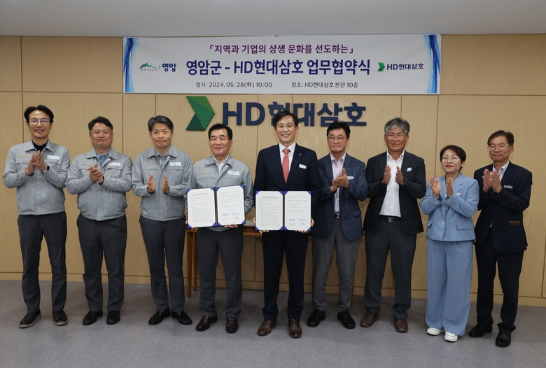 영암군, 전국 최초 통합형 지역순환경제 기본 조례 제정 이미지 1