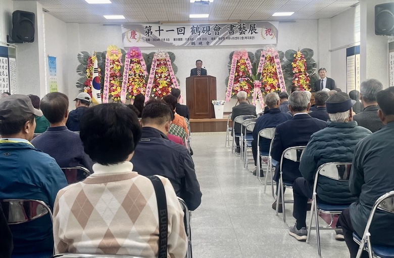 영암 학산면 커뮤니티센터에 서예 작품 보러 오세요 이미지 1