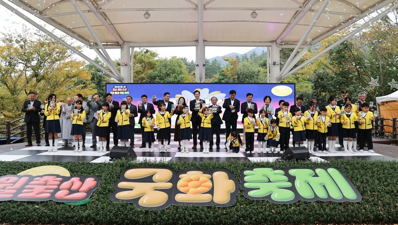 영암 월출산 국화축제에 18만4,000여 관광객 다녀가 이미지 1