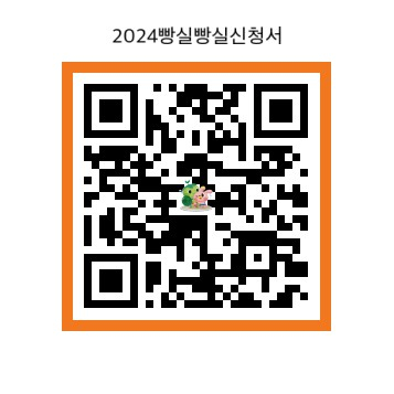 2024 마을활동 프로그램 참가자 모집 이미지 2